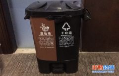 杭州等六地加入垃圾分类：奖罚分明、纳入征信动真格