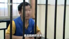 男子入室盗窃落下手机 跑派出所请警察帮找被抓