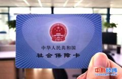 养老金涨了！30省公布养老金调整方案 这些人能多领