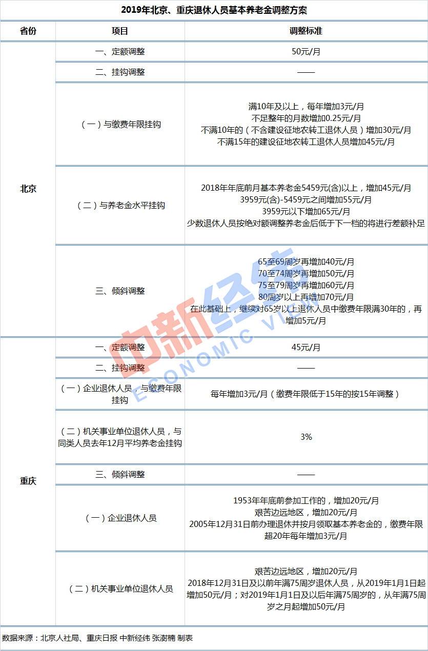微信图片_20190905084935.jpg