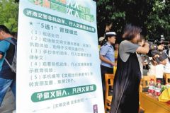 违规骑电动车 发朋友圈集赞免罚款