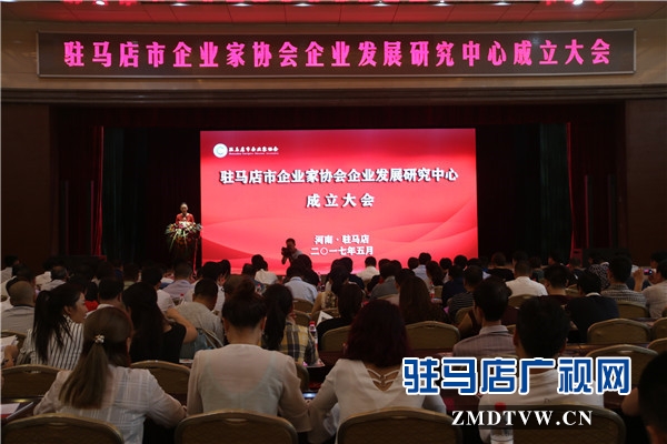 全国“四好”商会驻马店市企业家协会资源对接成果累计达到12亿元
