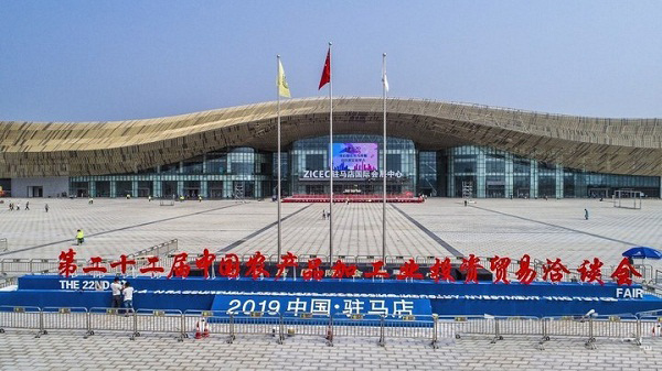 中国农产品加工投洽会明天开幕 筹备工作已基本就绪
