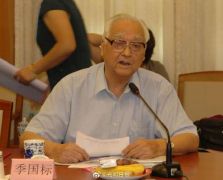 又痛失一位院士！我国化纤工程技术开拓者季国标逝世