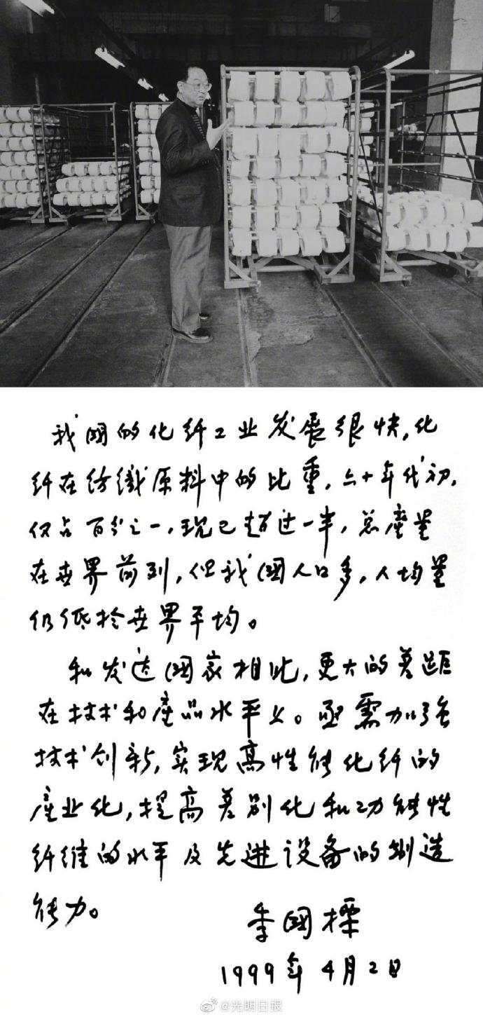 微信图片_20190906091825.jpg