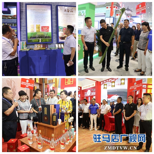 驻马店市企业家协会观摩团赴第二十二届中国农产品加工投洽会观摩参展会员企业