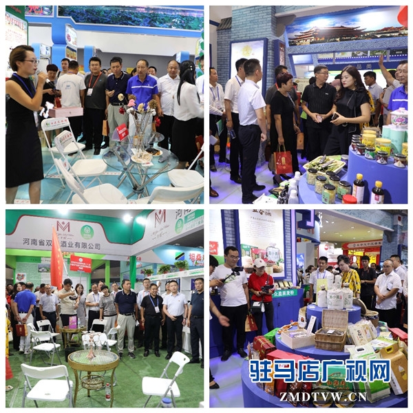 驻马店市企业家协会观摩团赴第二十二届中国农产品加工投洽会观摩参展会员企业
