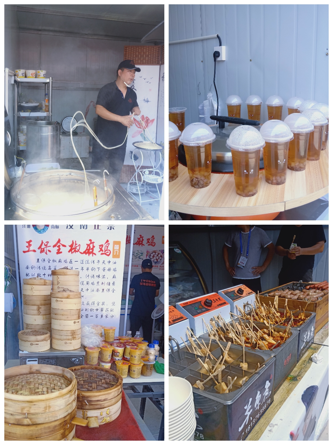 天中老街美食街游客爆满成第22届中国农产品加工投洽会靓丽名片
