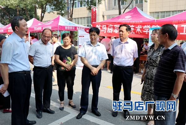 开学季！驻马店职业技术学院迎来4500名新同学