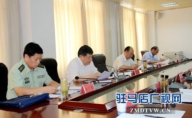 驻马店组织收听收看全国秋冬季森林草原防灭火工作电视电话会议