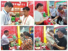 六和红心合作社为中国农产品加工投洽会贫困地区特色农产品产销对接扶贫专场活动助力添彩