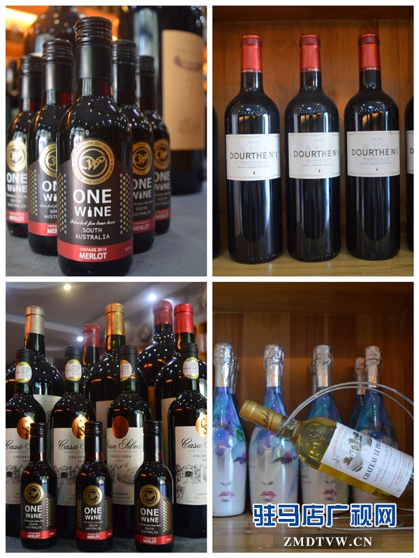 驻马店骏德酒业邀您中秋节共同感受葡萄酒的独特魅力