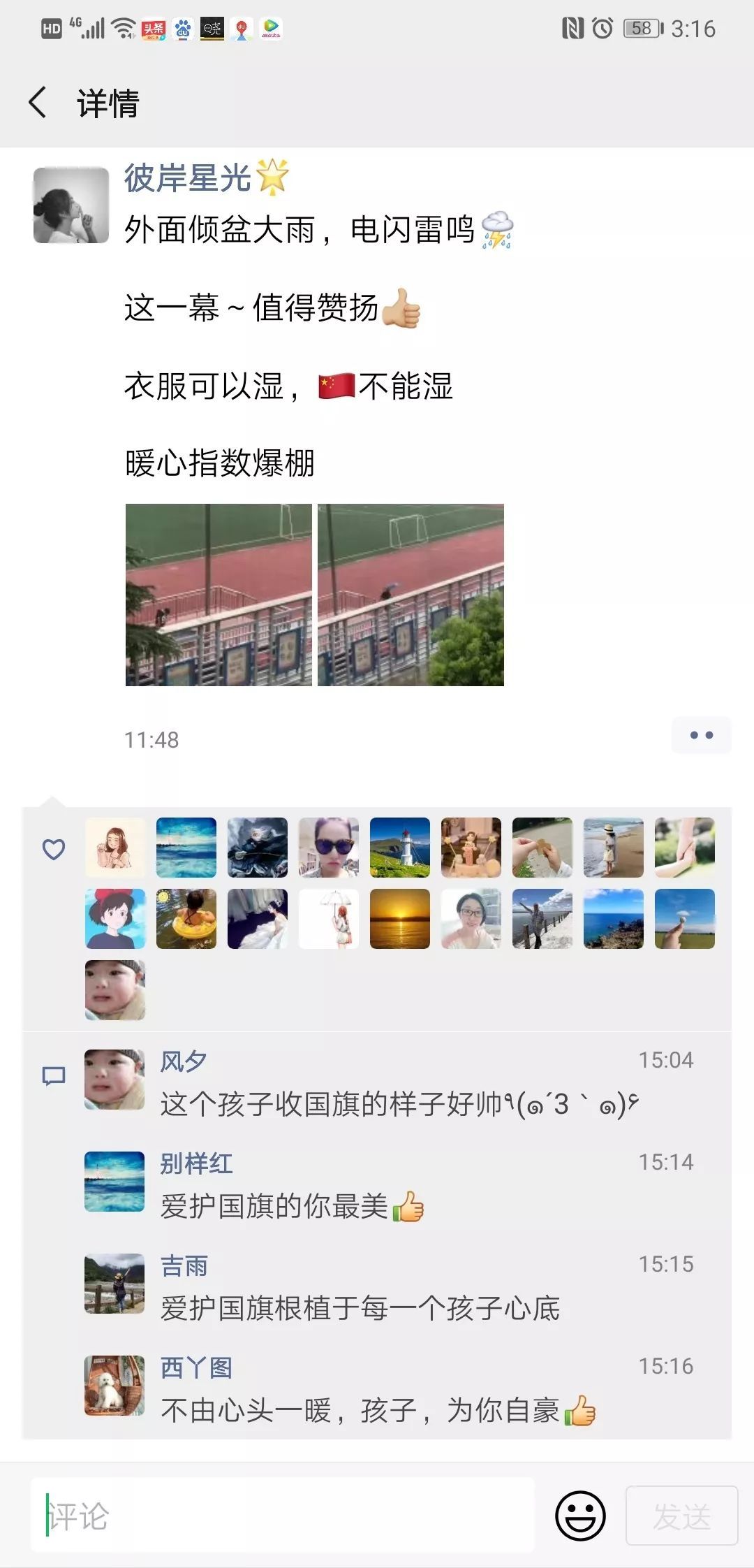 微信图片_20190909101750.jpg
