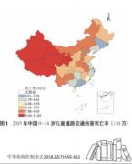 警惕！道路交通伤害成中国14岁以下儿童第二杀手