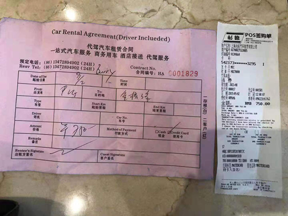 微信图片_20190909155558.jpg