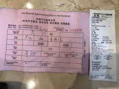 30公里收费750元！上海一黑车司机宰印度乘客被罚1万元