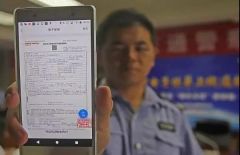再见了，交强险保单！郑州车主可支付宝审车