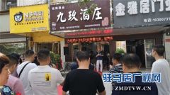 金秋九月龙玖商贸九玖酒庄隆重开业并联合艾思庄园推出免费送酒活动