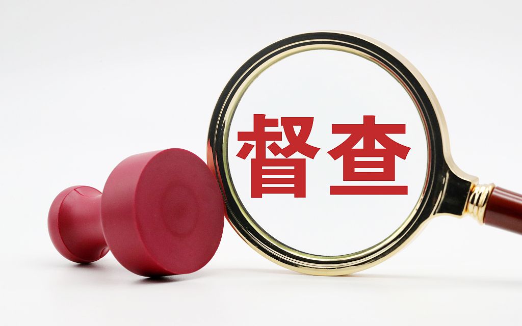 国务院第六次大督查：四川凉山州滥用权力限制公平竞争
