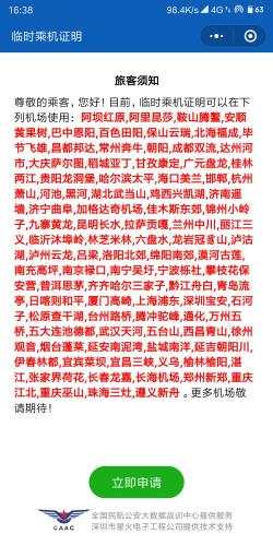 微信图片_20190910083156.jpg