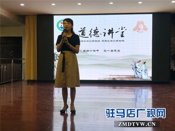 驻马店市第二十四小学庆祝教师节暨师德标兵表彰活动隆重举行