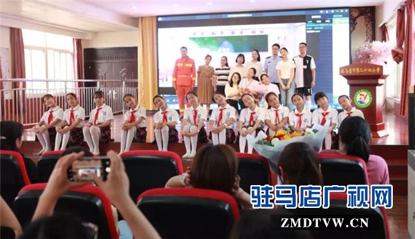 驻马店市第二十四小学庆祝教师节暨师德标兵表彰活动隆重举行