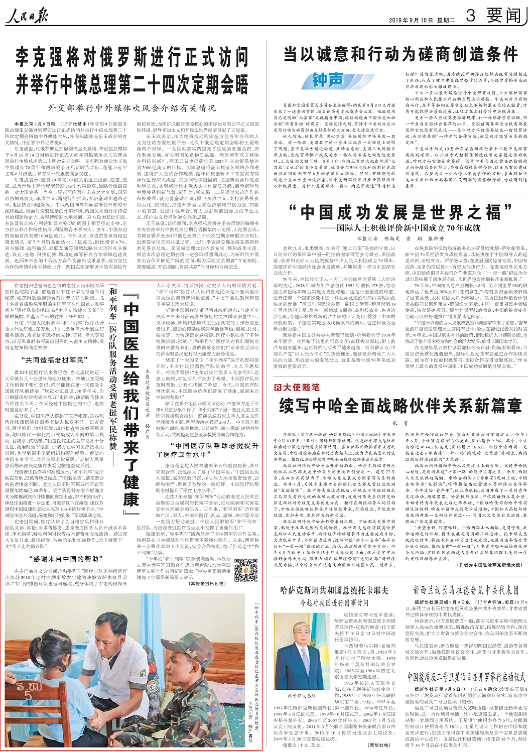 微信图片_20190910165052.png