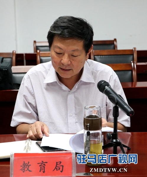 驻马店市召开2019年网络安全宣传周筹备工作会