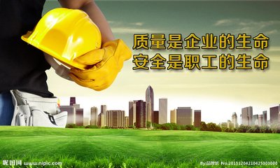  开发区金山办事处举行安全生产知识竞赛