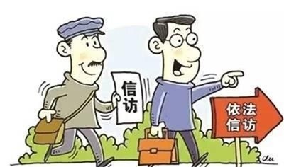 西平县召开问题楼盘信访事项协调会