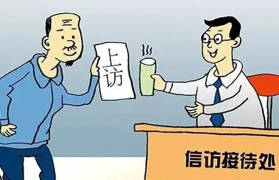 西平县召开依法依规信访秩序培训会