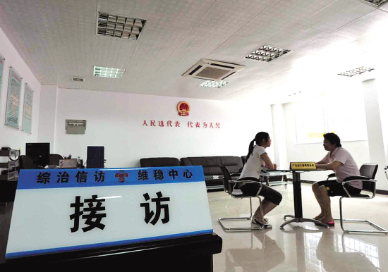 西平县召开依法依规规范信访秩序工作会议