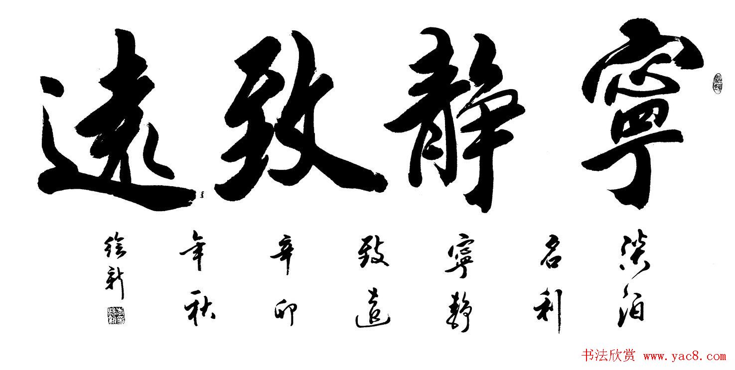 上蔡县书法家张道红向上蔡县二高捐赠书法作品100幅