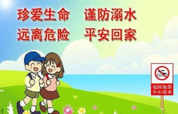 汝南县 三桥镇多举措织牢防溺水安全保护网