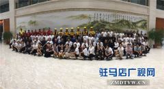 驻马店市遂平商会举行2019“聚乡情·深度合作”中秋联谊会共同为商会未来发展赋能