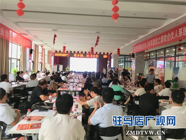 驻马店市遂平商会举行2019“聚乡情·深度合作”中秋联谊会共同为商会未来发展赋能