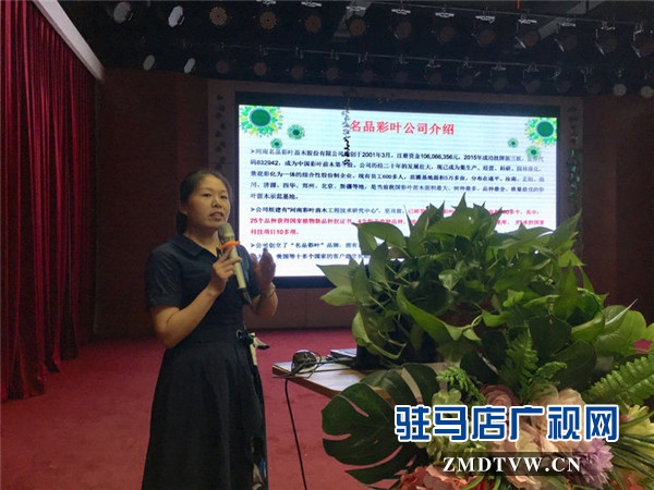 驻马店市遂平商会举行2019“聚乡情·深度合作”中秋联谊会共同为商会未来发展赋能
