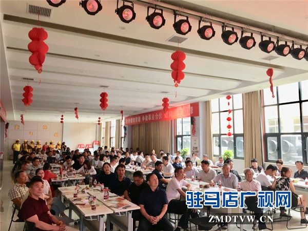 驻马店市遂平商会举行2019“聚乡情·深度合作”中秋联谊会共同为商会未来发展赋能