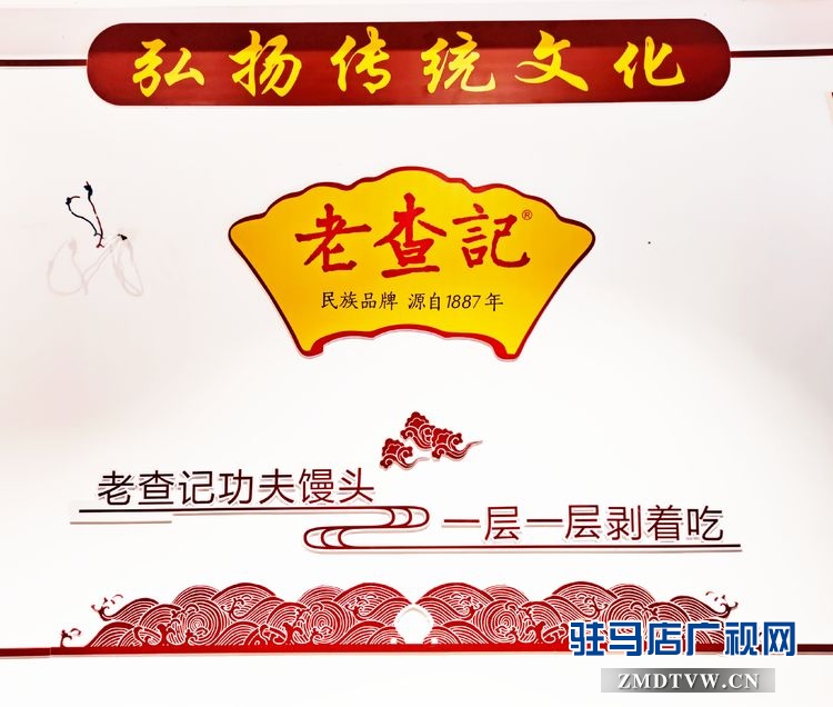 传统工艺非遗食品“老查记”送月饼活动震撼来袭
