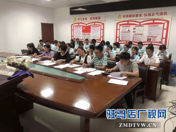 驻马店市天中区邮政分公司举办 业务技能演讲比赛