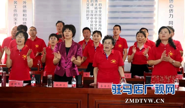驻马店市侨界齐聚一堂共庆新中国成立70周年