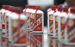 贵州一副市长违规收32瓶年份茅台 被党内严重警告