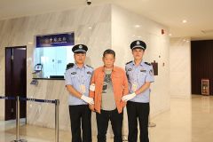 “百名红通人员”黄平回国投案