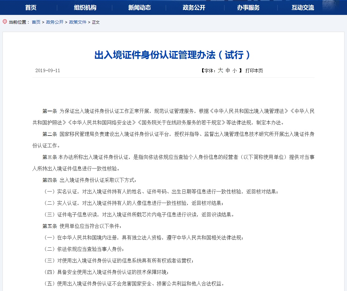 微信图片_20190912084913.jpg