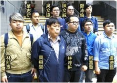黄之锋同伙林朗彦等3人被判刑：监禁14天，缓刑1年