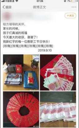 微信图片_20190912085518.jpg