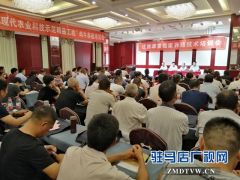专家为驻马店市畜牧业传经送宝