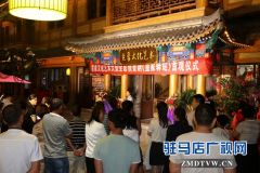 大型全息情景剧《皇家驿站》在皇家驿站二期首演