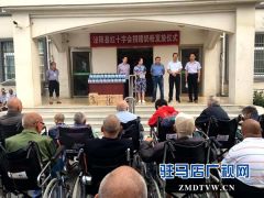 泌阳县红十字会给特困群众发放人道救助物资