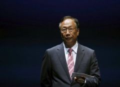 郭台铭退出中国国民党